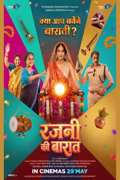 "Rajni Ki Baraat" watch online